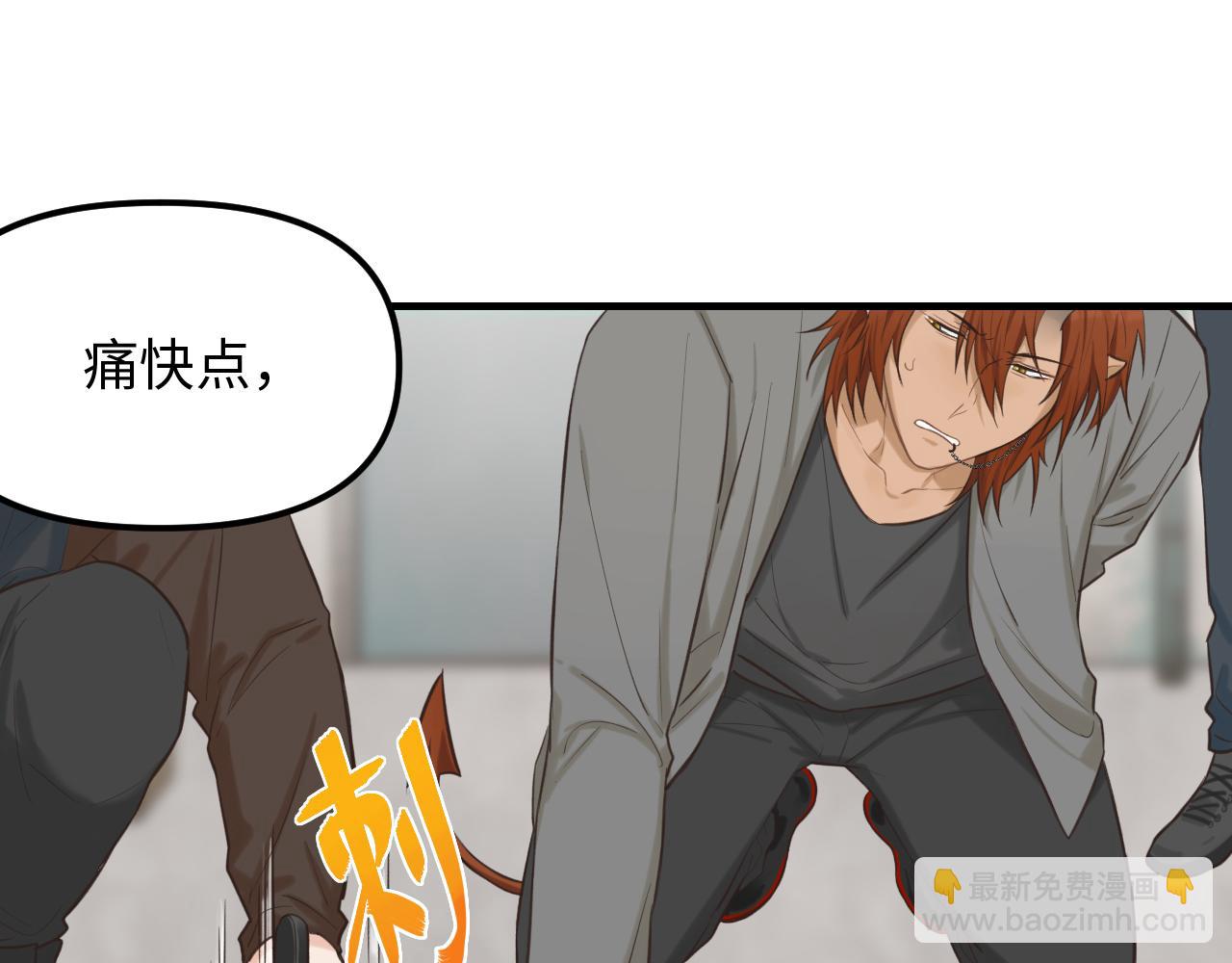 第24话 困境(1/2)-第25话