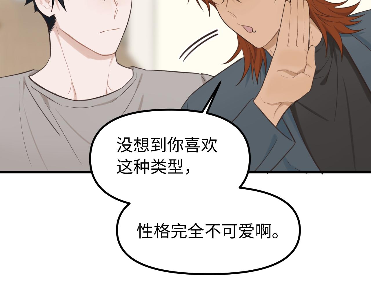 第26话 意外来信(1/2)-第27话