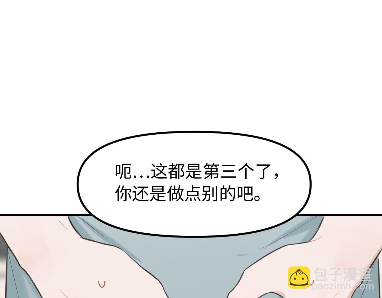 第26话 意外来信(1/2)-第27话