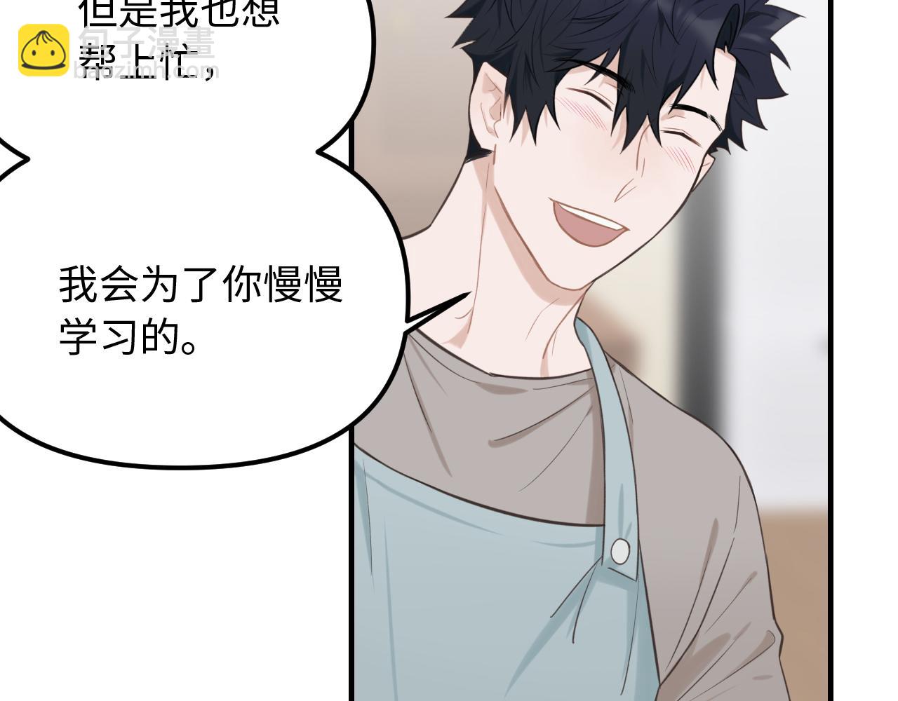 第26话 意外来信(1/2)-第27话