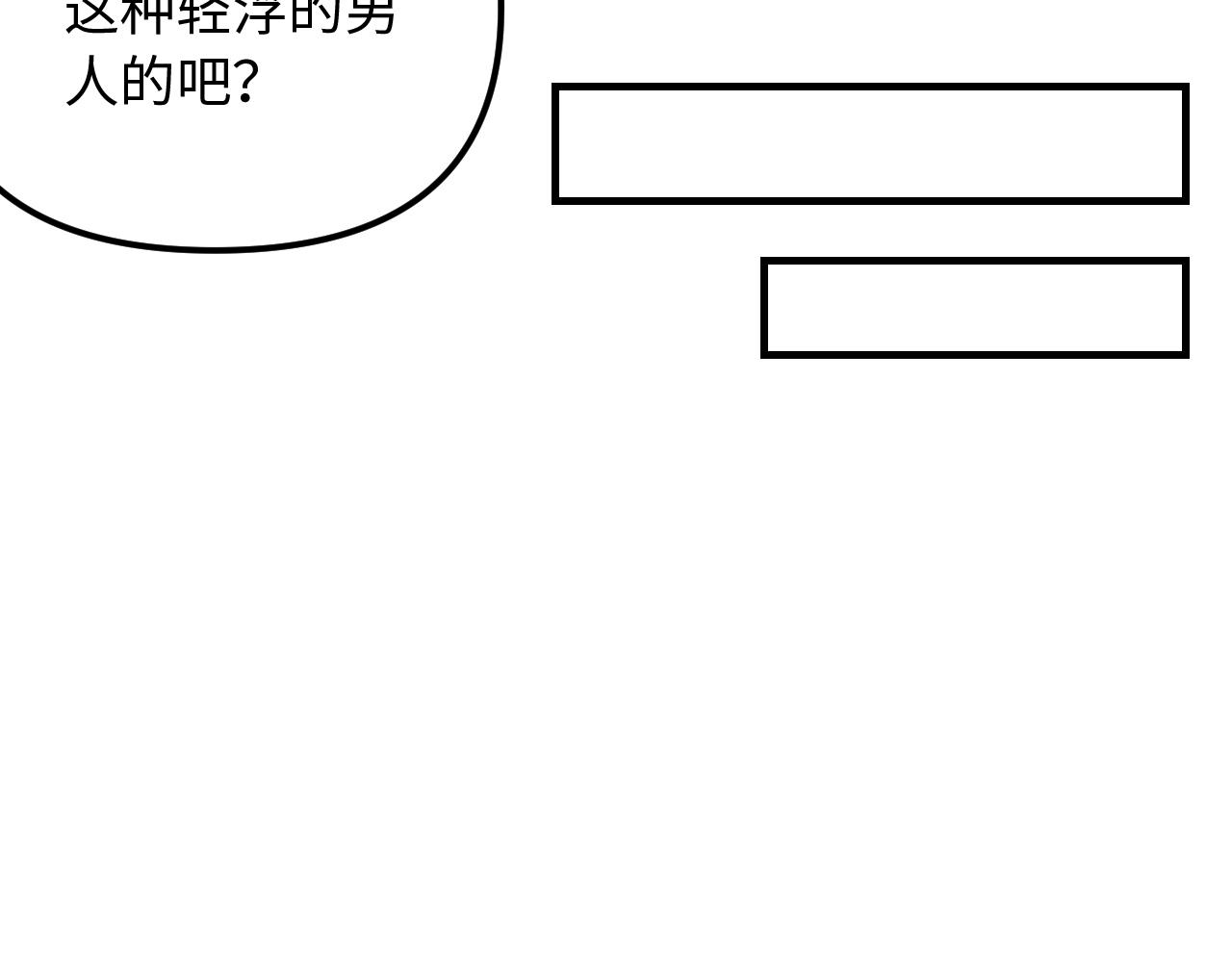 第26话 意外来信(1/2)-第27话