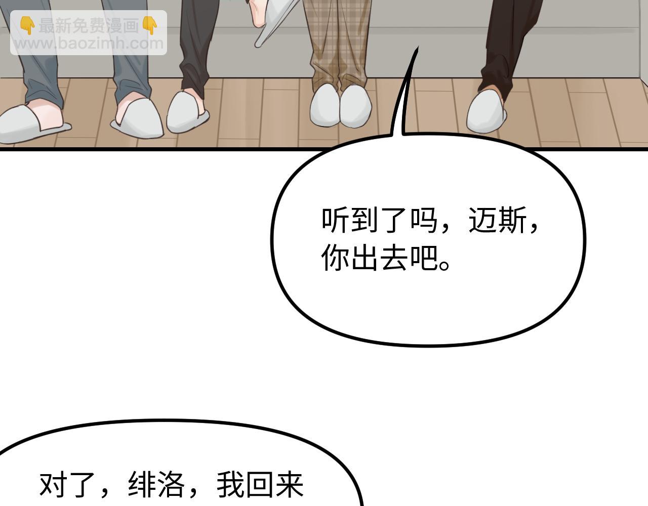 第26话 意外来信(1/2)-第27话