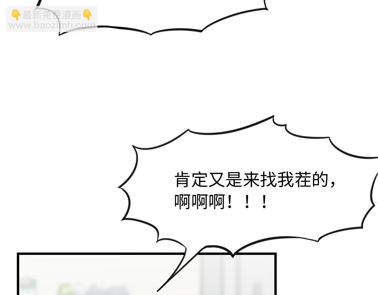 第26话 意外来信(1/2)-第27话