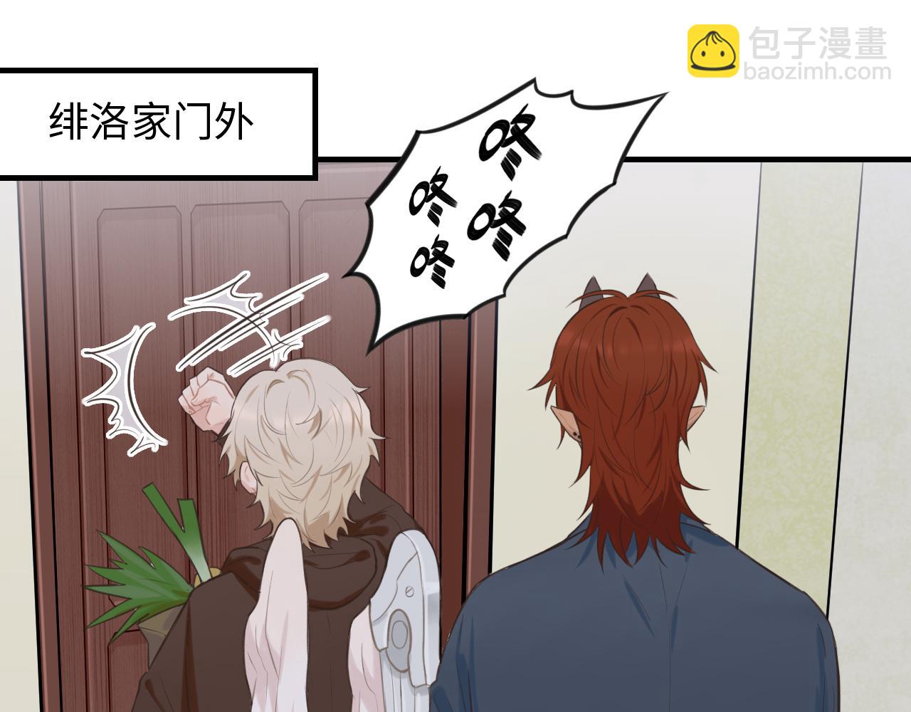 第26话 意外来信(1/2)-第27话