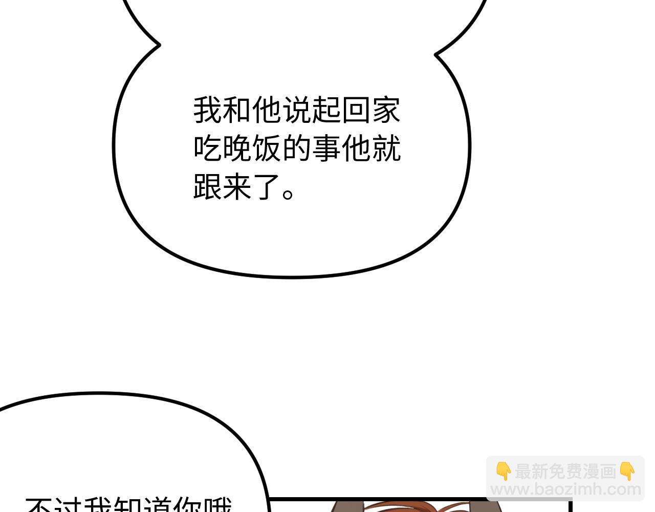 第26话 意外来信(1/2)-第27话