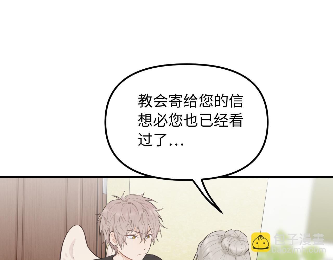 第28话 释怀(1/2)-第29话