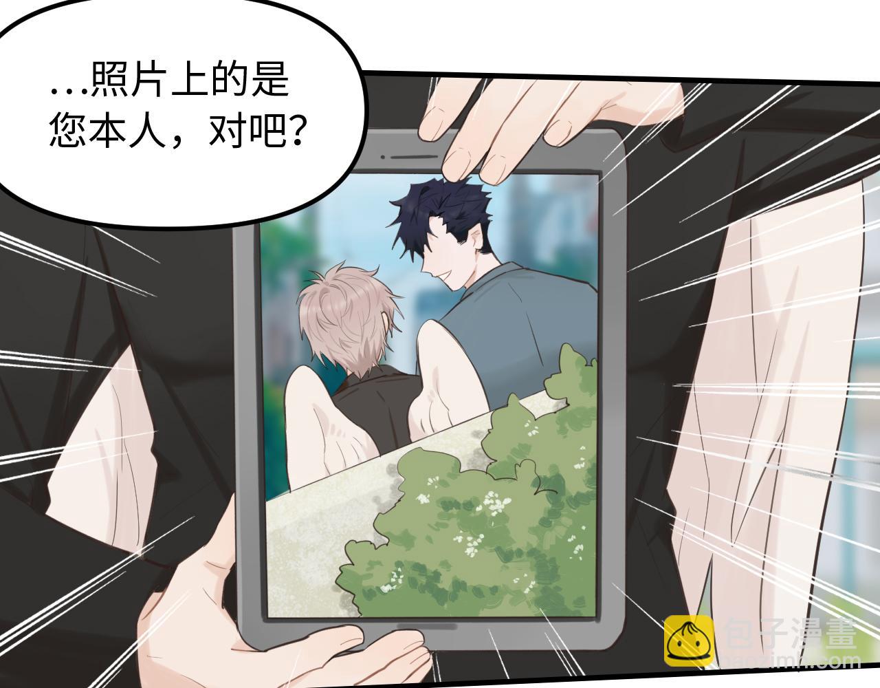 第28话 释怀(1/2)-第29话