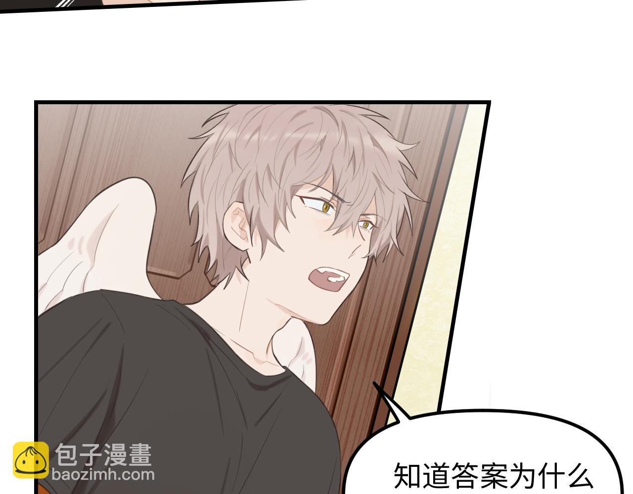 第28话 释怀(1/2)-第29话