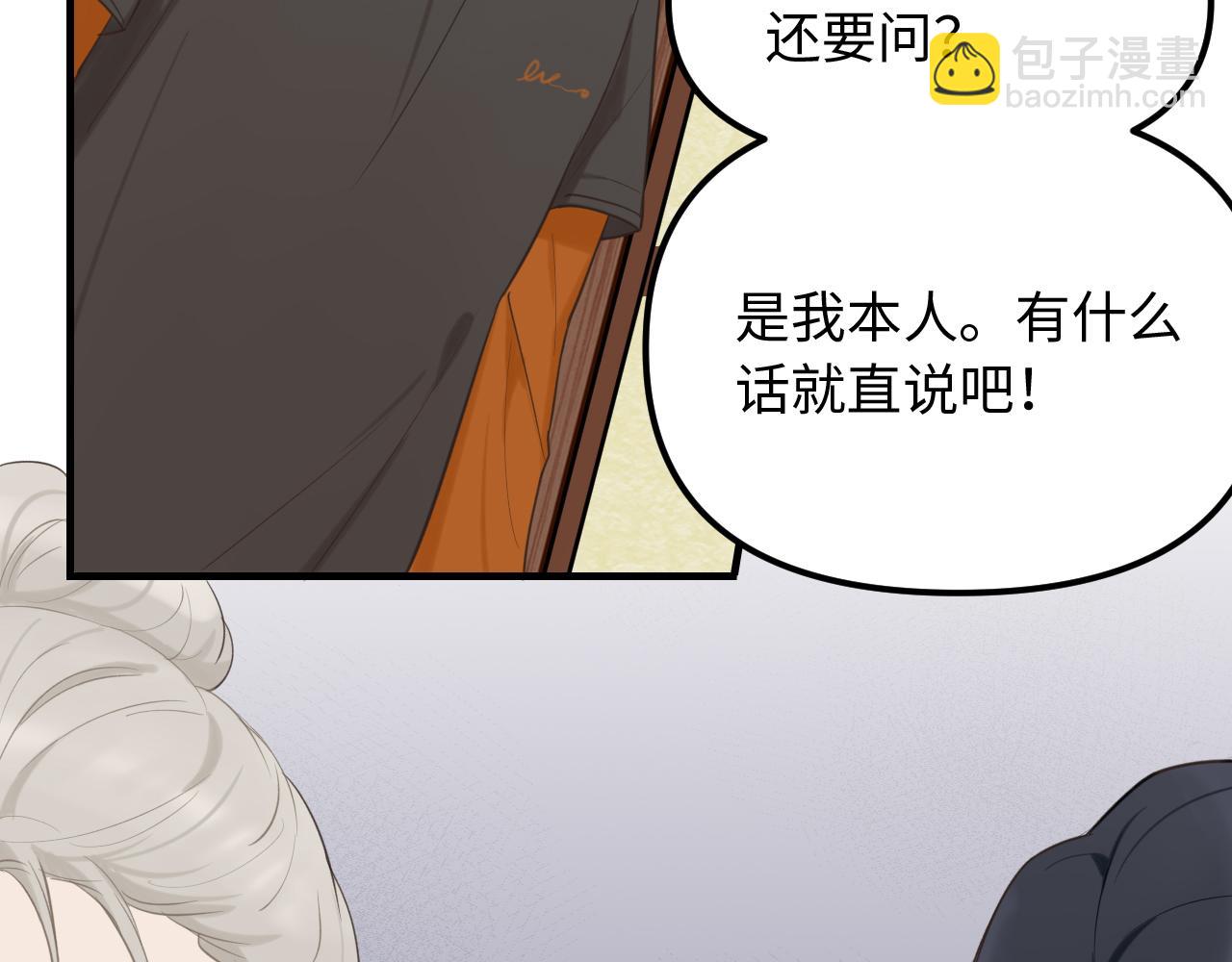 第28话 释怀(1/2)-第29话