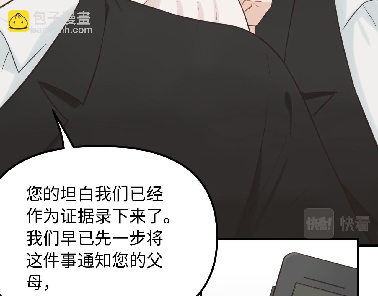 第28话 释怀(1/2)-第29话