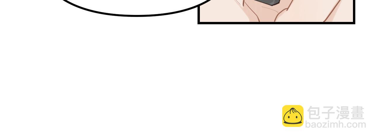 第28话 释怀(1/2)-第29话