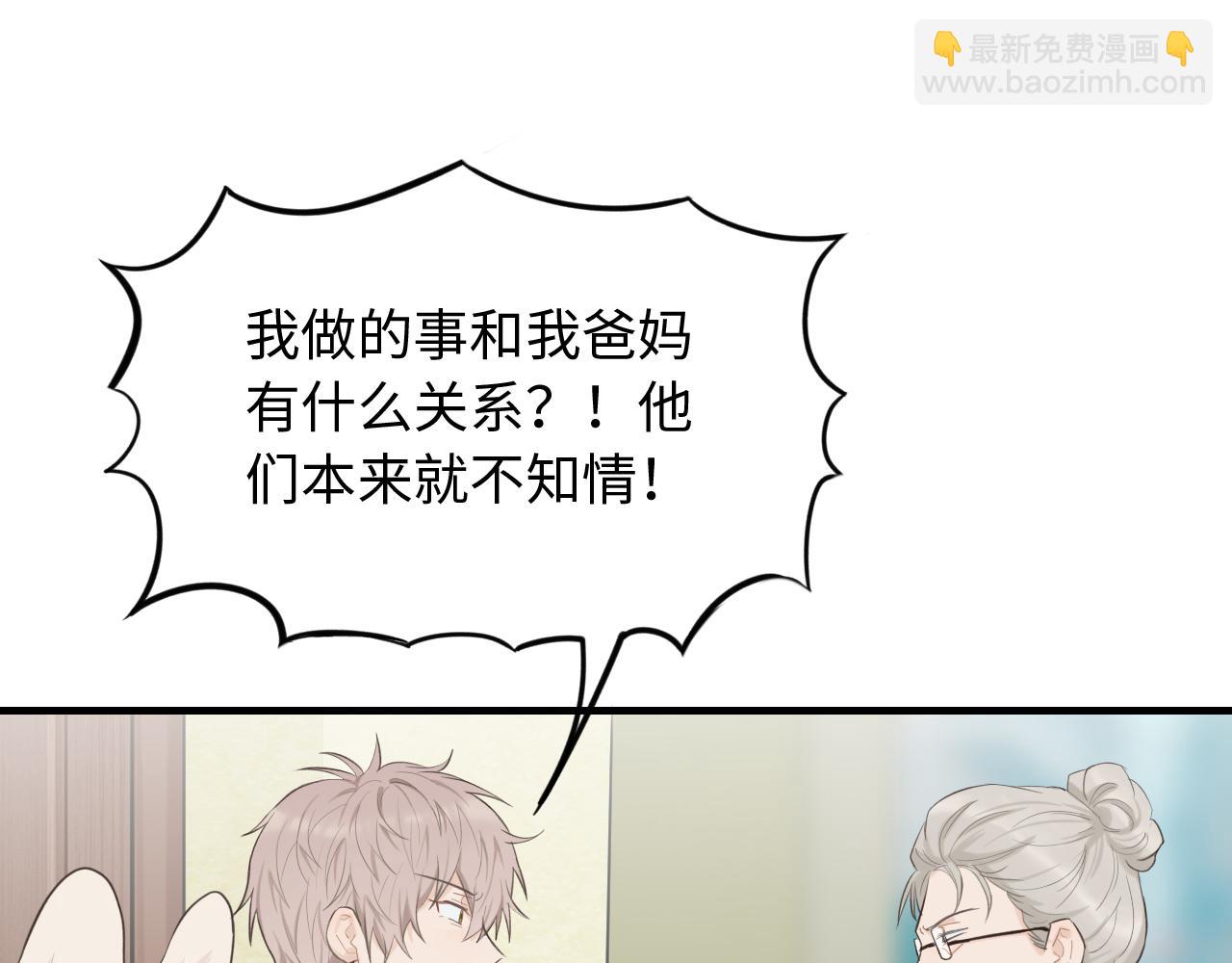 第28话 释怀(1/2)-第29话