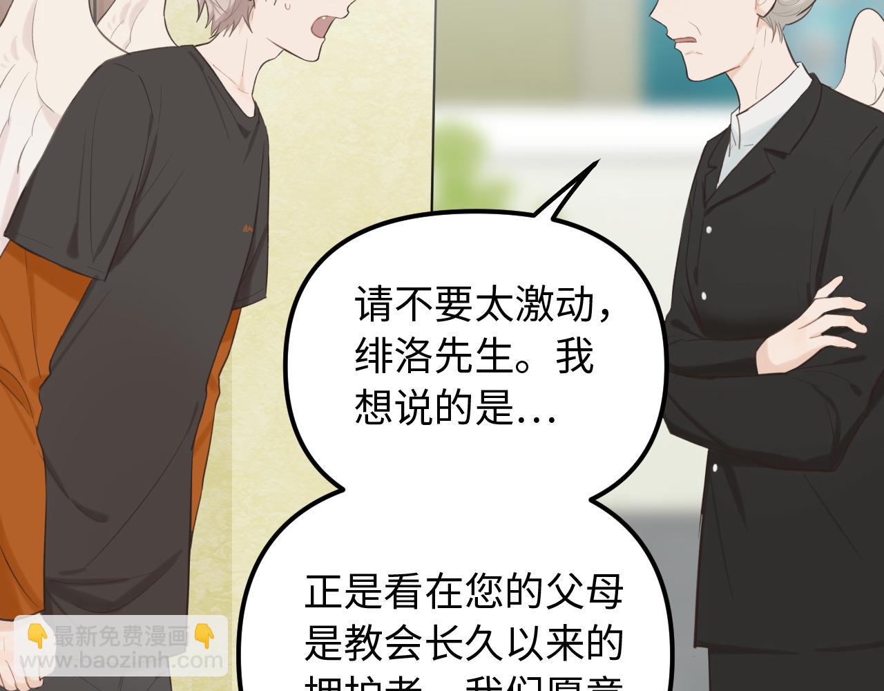 第28话 释怀(1/2)-第29话