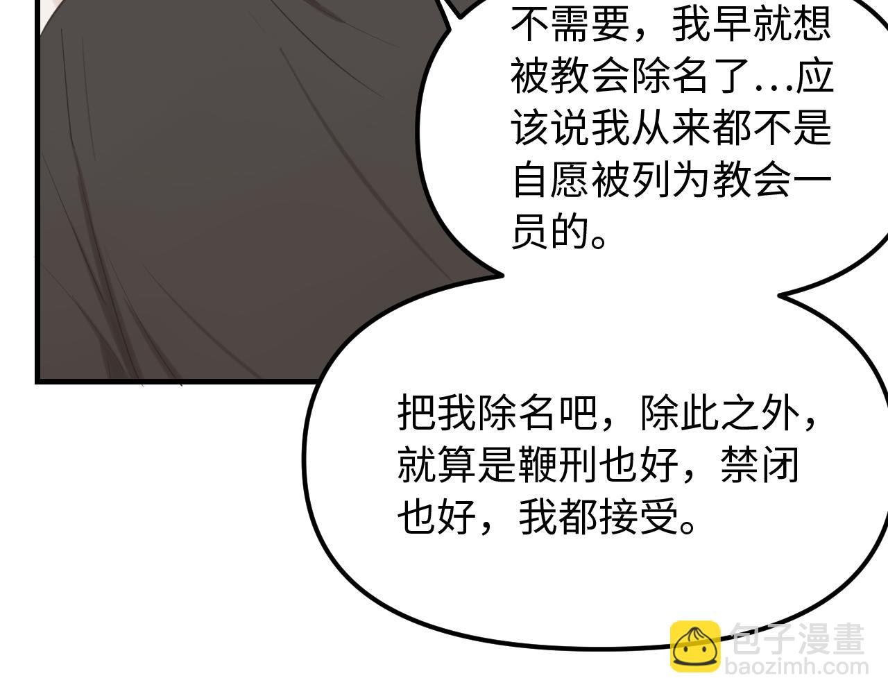 第28话 释怀(1/2)-第29话