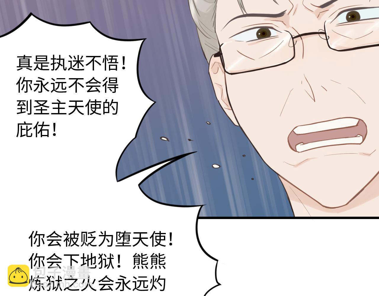 第28话 释怀(1/2)-第29话