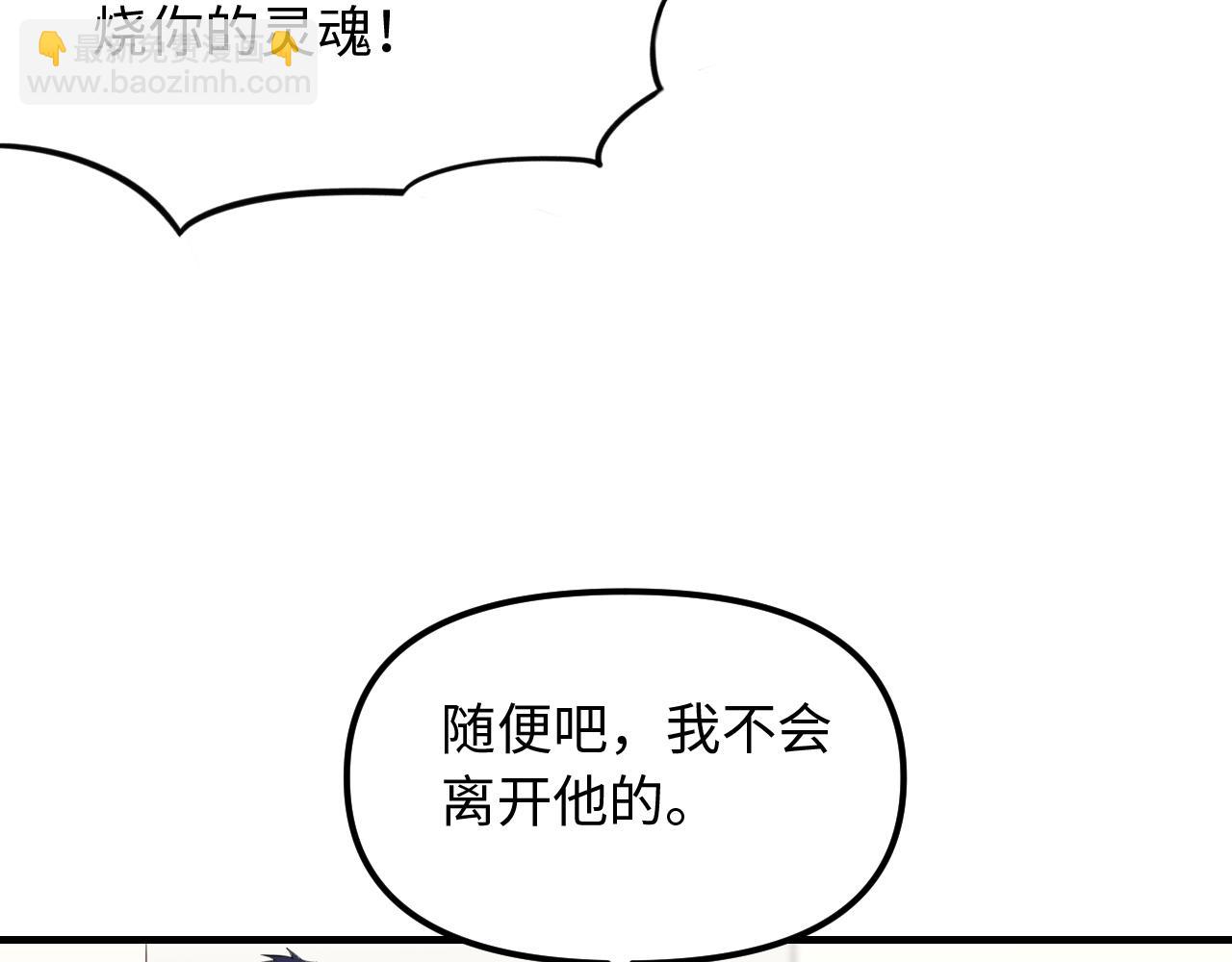 第28话 释怀(1/2)-第29话