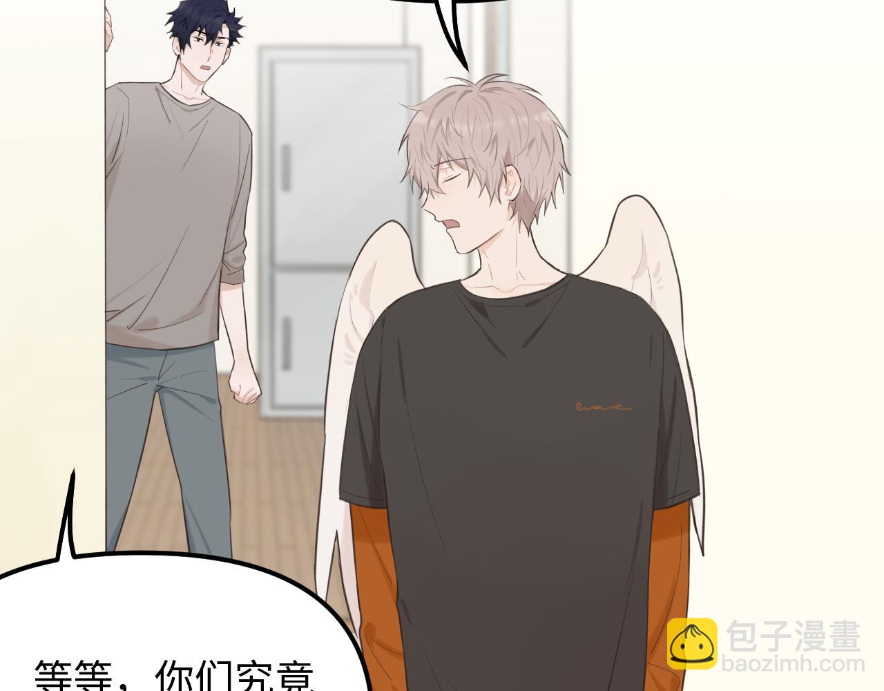 第28话 释怀(1/2)-第29话