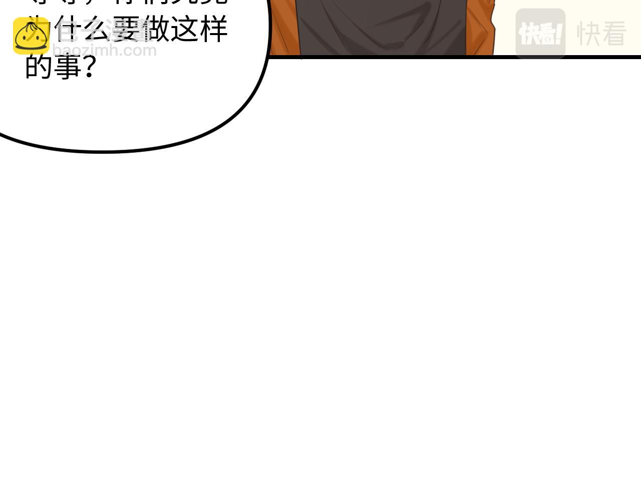 第28话 释怀(1/2)-第29话