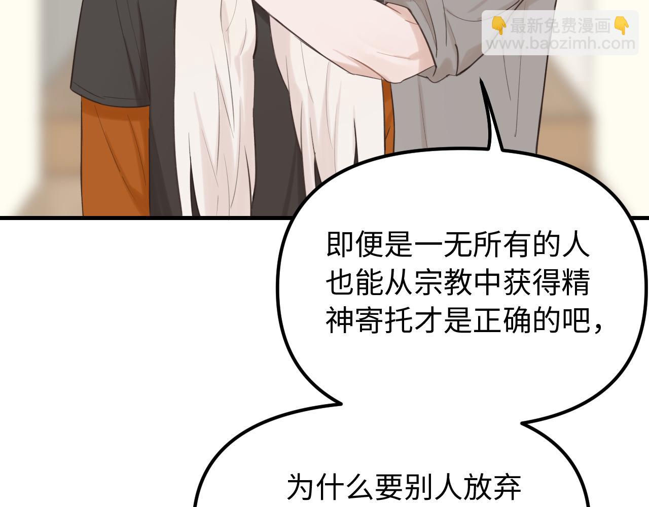 第28话 释怀(1/2)-第29话