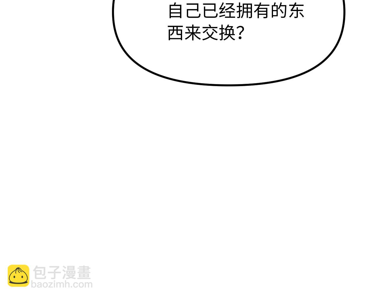 第28话 释怀(1/2)-第29话