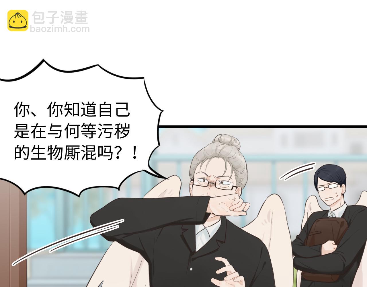 第28话 释怀(1/2)-第29话