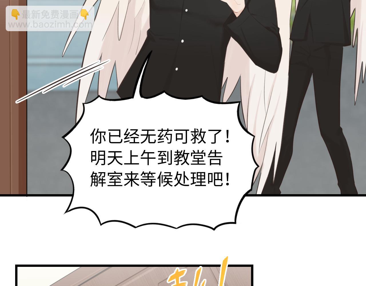 第28话 释怀(1/2)-第29话