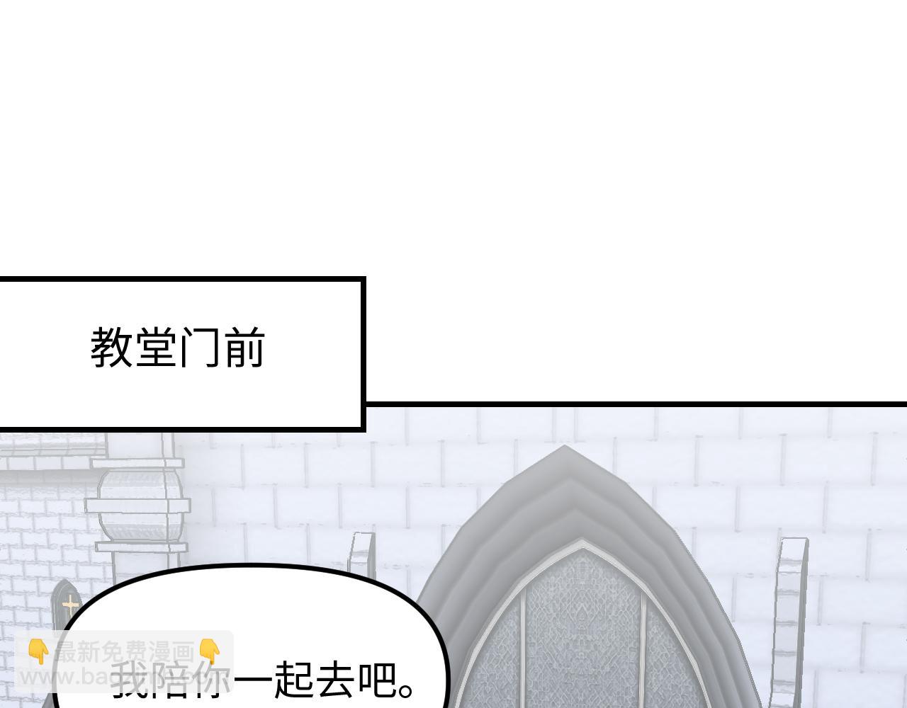 第28话 释怀(1/2)-第29话