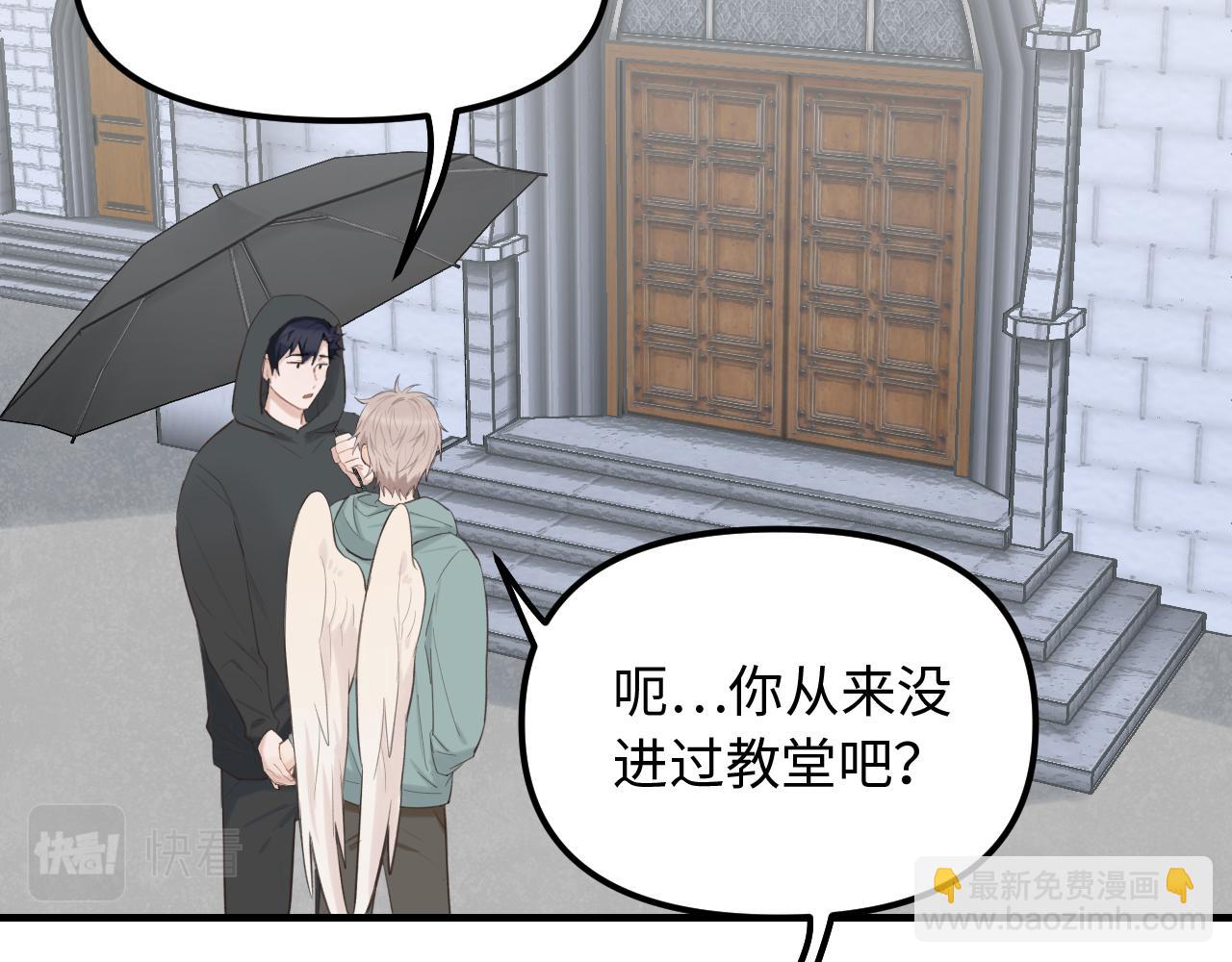 第28话 释怀(1/2)-第29话