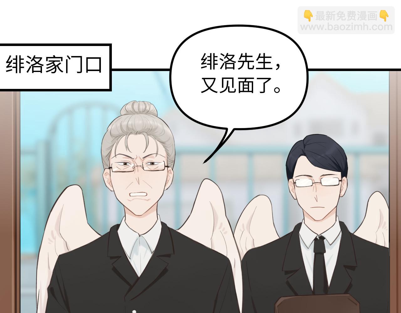 第28话 释怀(1/2)-第29话