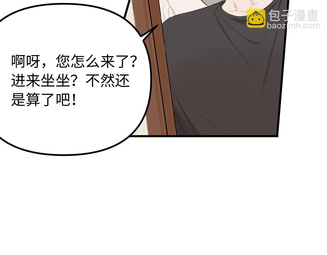 第28话 释怀(1/2)-第29话