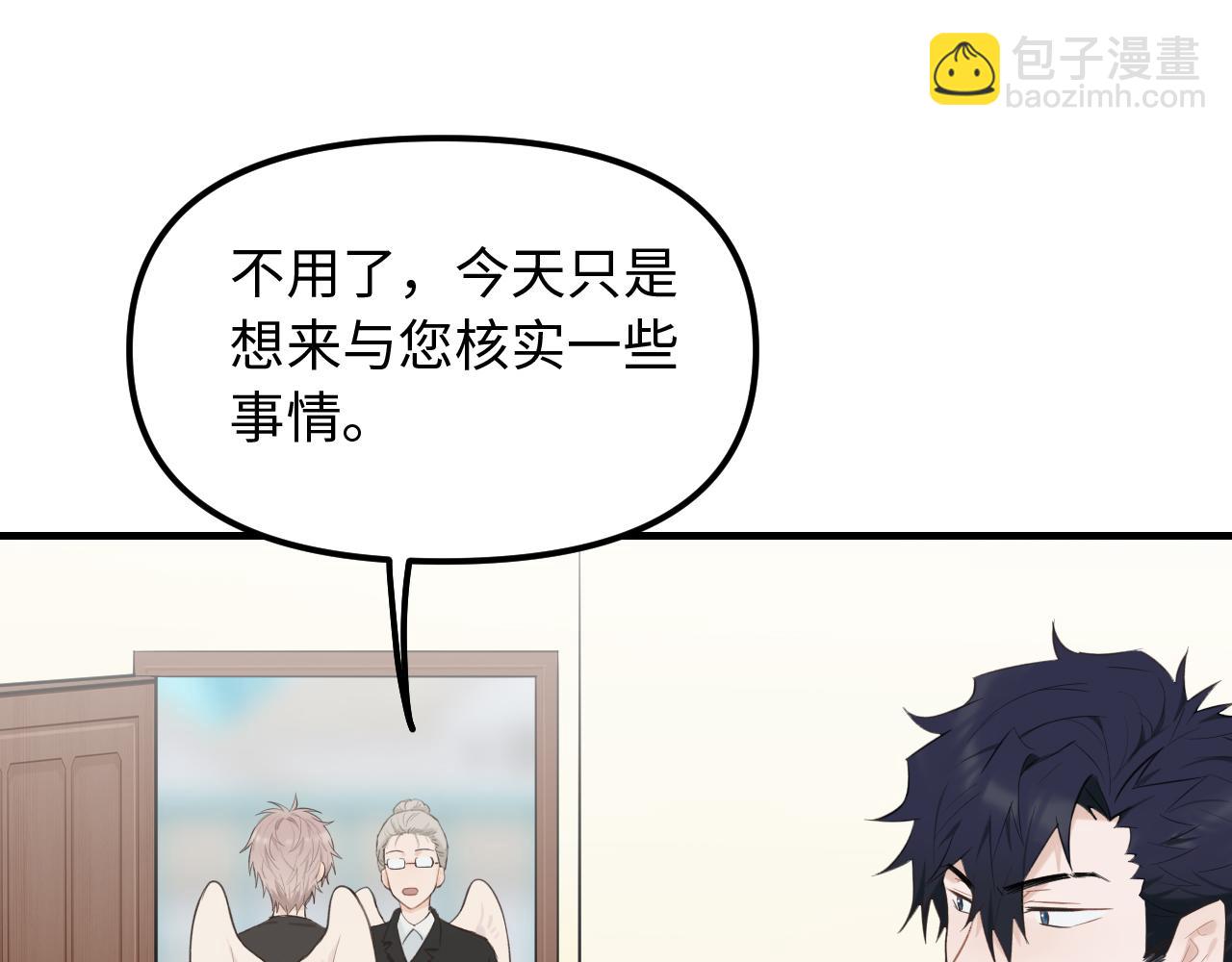 第28话 释怀(1/2)-第29话