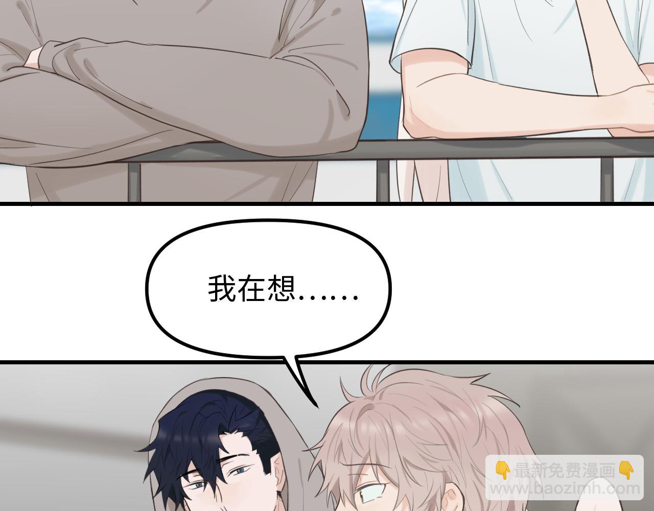 完结篇 旅行（下）(1/2)-第31话