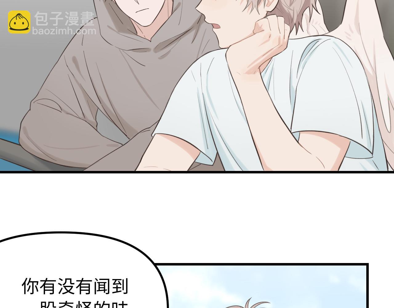 完结篇 旅行（下）(1/2)-第31话