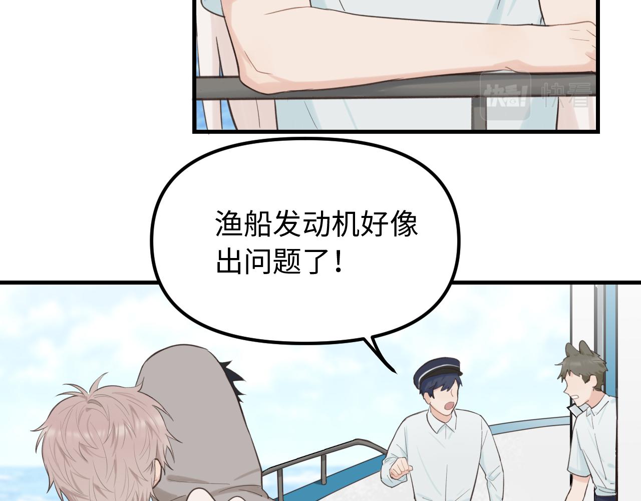 完结篇 旅行（下）(1/2)-第31话