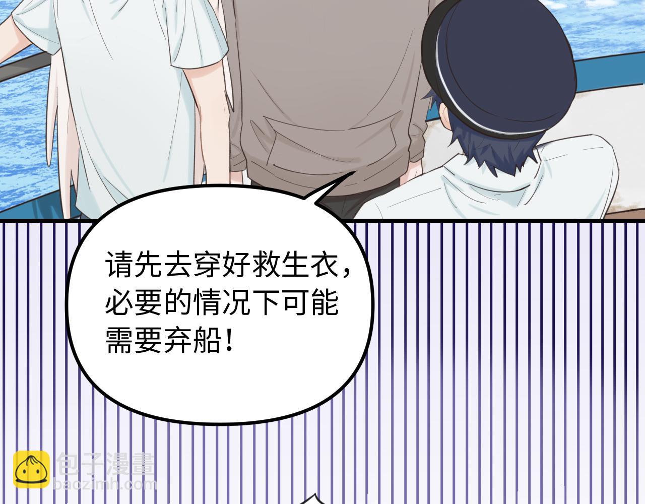 完结篇 旅行（下）(1/2)-第31话