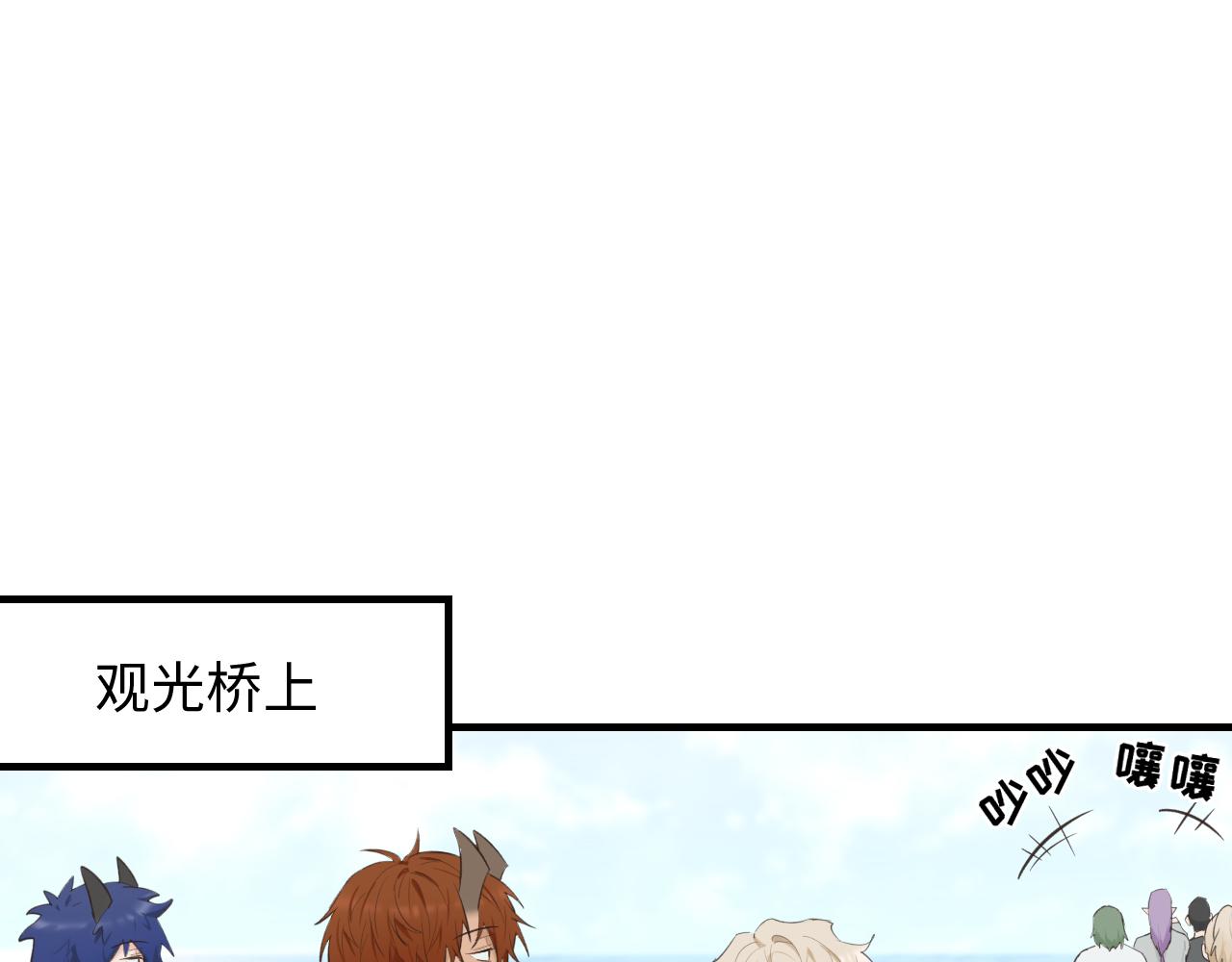 完结篇 旅行（下）(1/2)-第31话