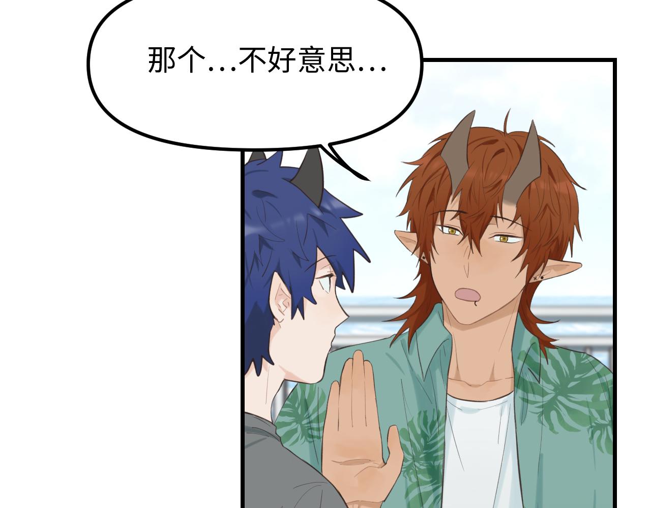 完结篇 旅行（下）(1/2)-第31话