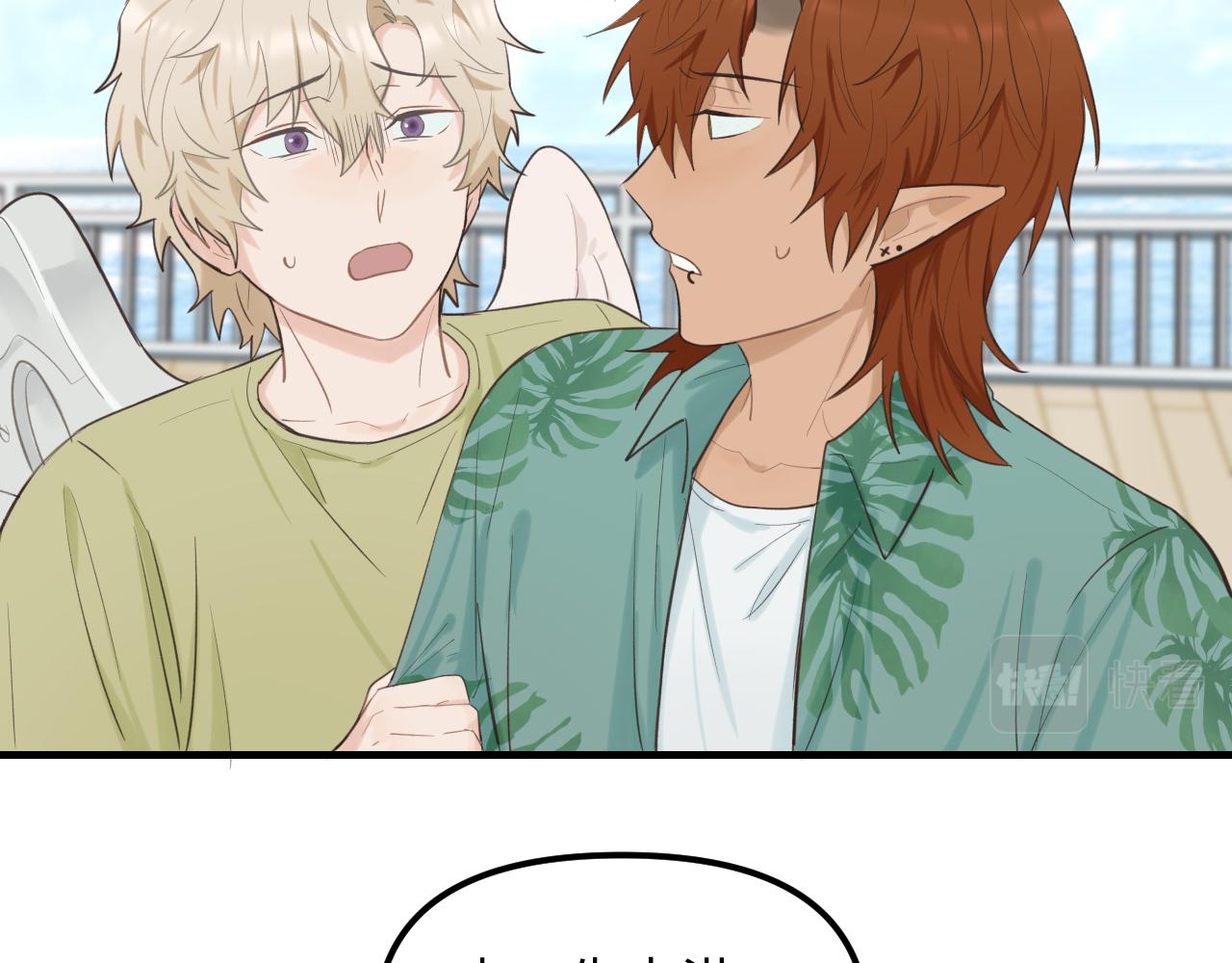 完结篇 旅行（下）(1/2)-第31话