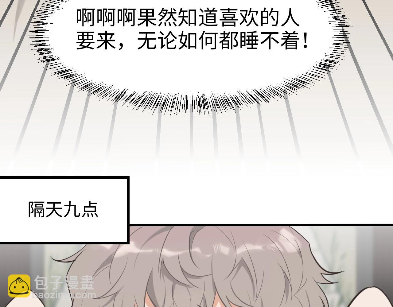 第4话  闲话(1/2)-第5话