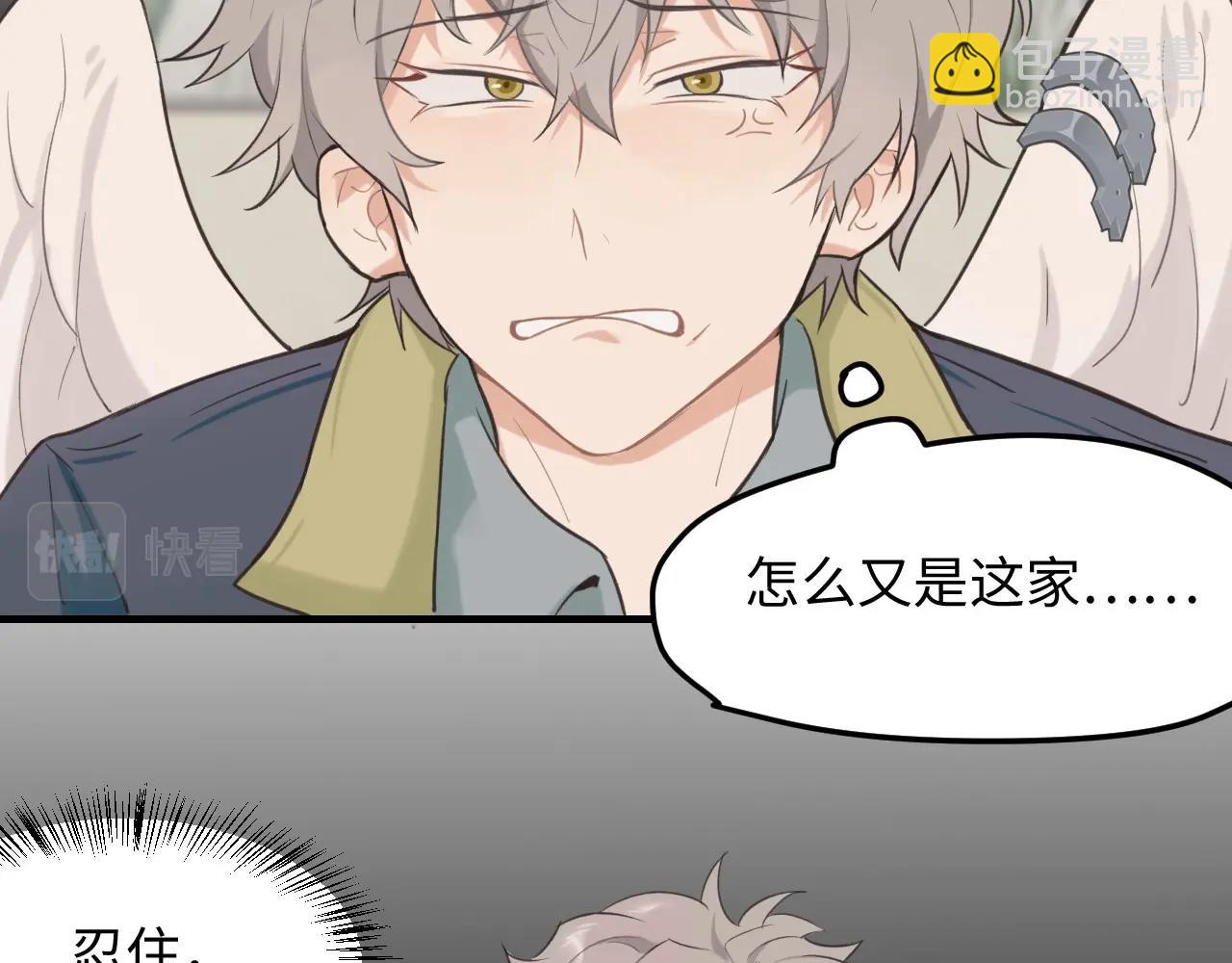 第4话  闲话(1/2)-第5话