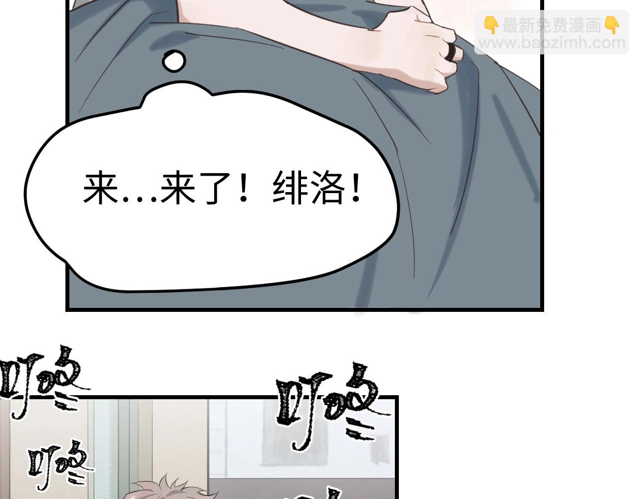 第4话  闲话(1/2)-第5话