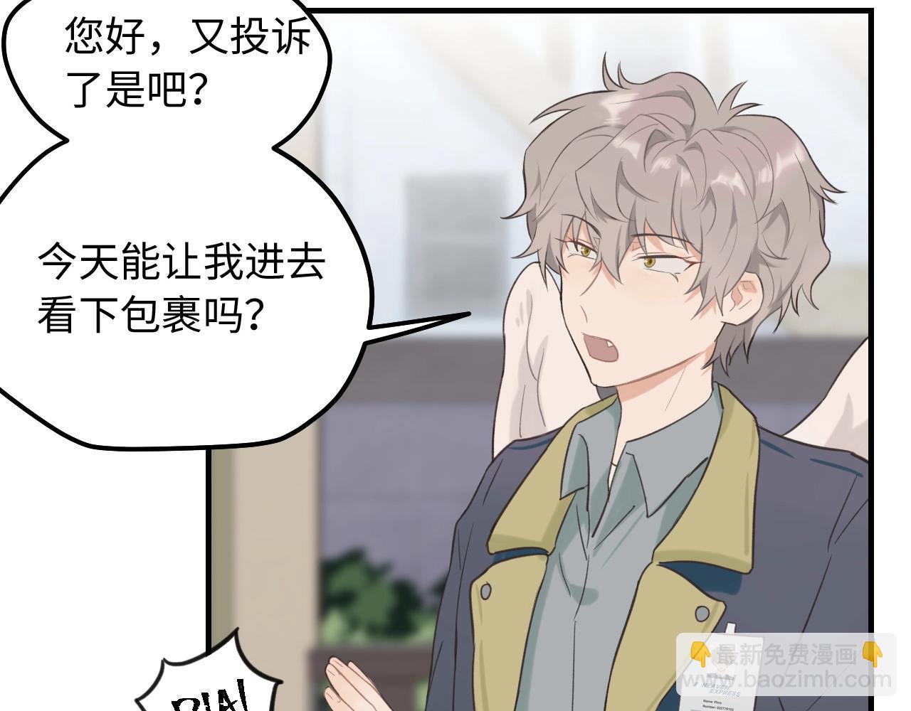 第4话  闲话(1/2)-第5话