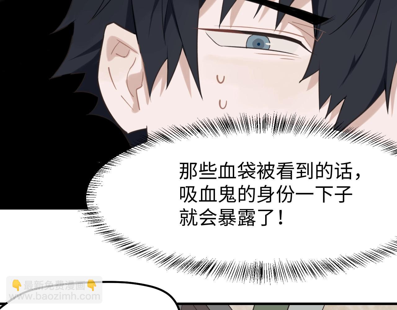 第4话  闲话(1/2)-第5话