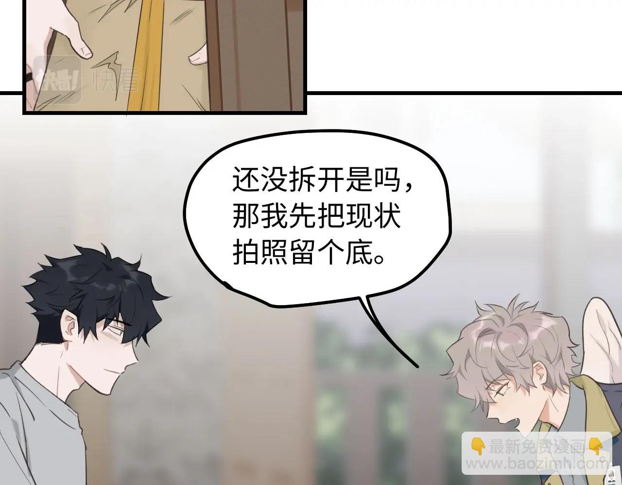 第4话  闲话(1/2)-第5话