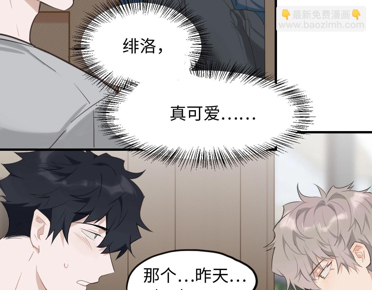 第4话  闲话(1/2)-第5话