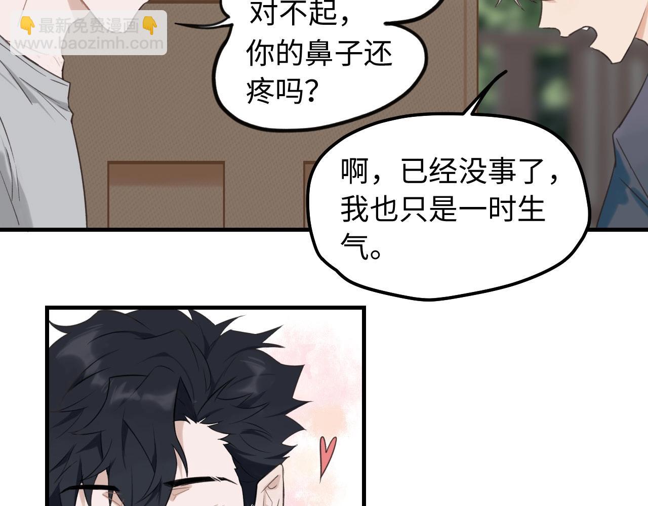 第4话  闲话(1/2)-第5话