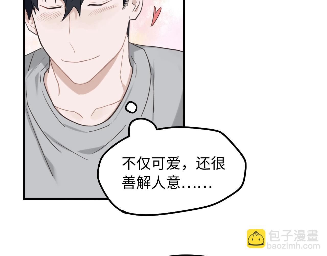 第4话  闲话(1/2)-第5话