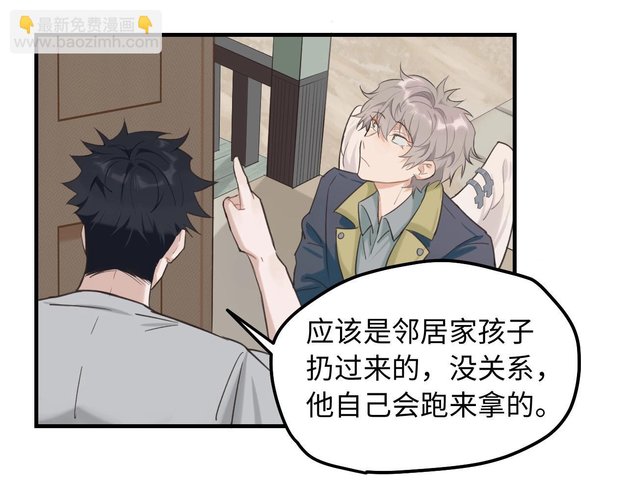 第4话  闲话(1/2)-第5话