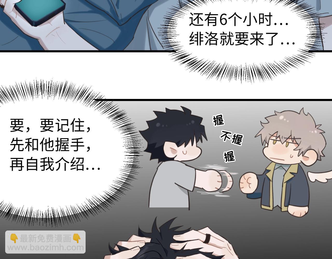 第4话  闲话(1/2)-第5话