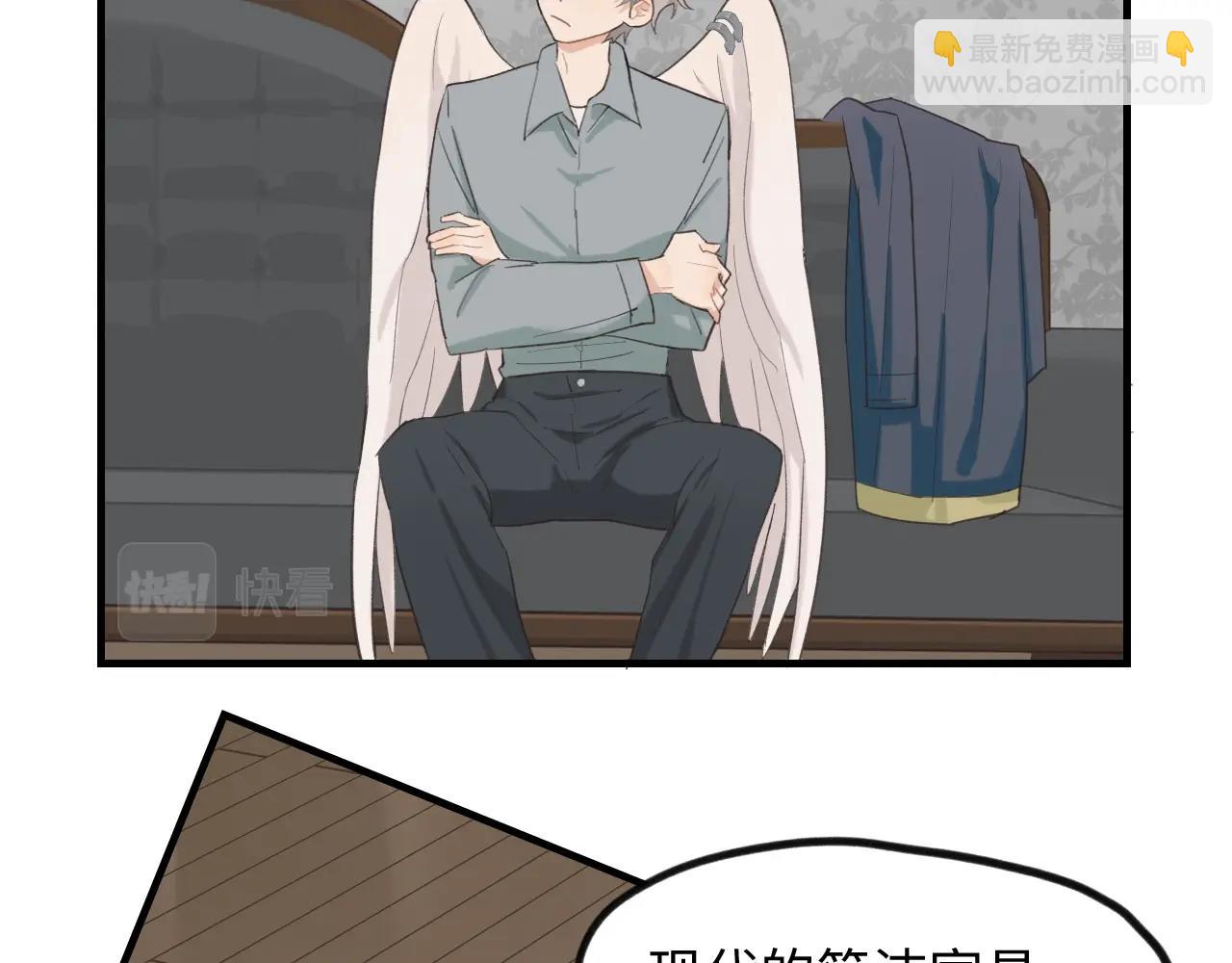 第6话  难搞的客人(1/2)-第7话